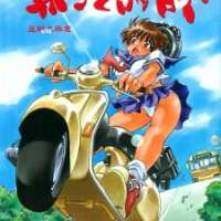  ����� Nanako-san s Daily Life <small>Story & Art</small> 